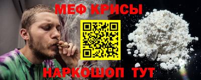 мяу мяу мука Пугачёв