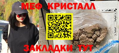 мяу мяу мука Пугачёв