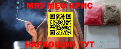 меф Пыть-Ях