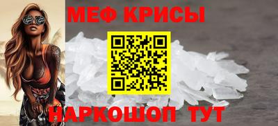мяу мяу мука Пугачёв