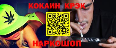 дурь Пушкино