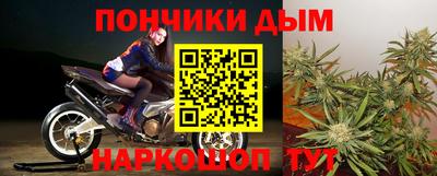 дурь Пушкино