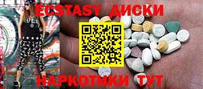 меф Пыть-Ях