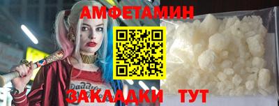 меф Пыть-Ях