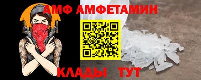 мяу мяу мука Пугачёв