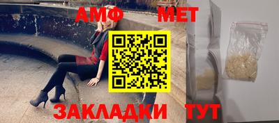 мяу мяу мука Пугачёв