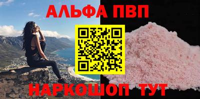 дурь Пушкино